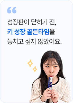 키즈텐042 어린이 후기 1