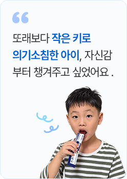 키즈텐042 어린이 후기 2