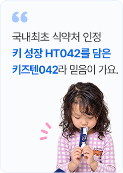 키즈텐042 어린이 후기 5