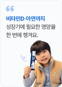 키즈텐042 어린이 후기 7