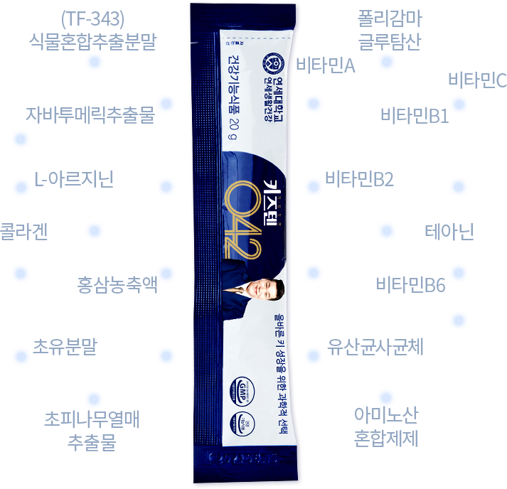 키즈텐042 16가지 부원료 구성