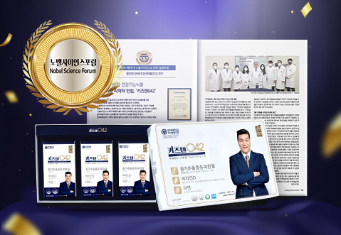 과학기술 창의상 수상