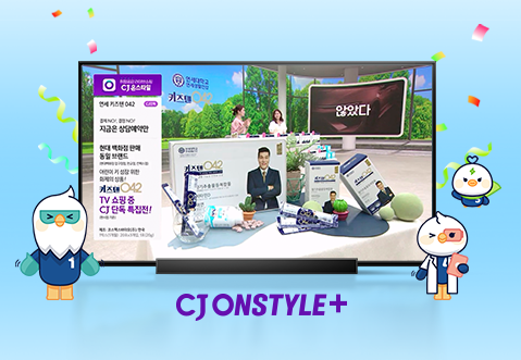 CJ홈쇼핑 첫 론칭