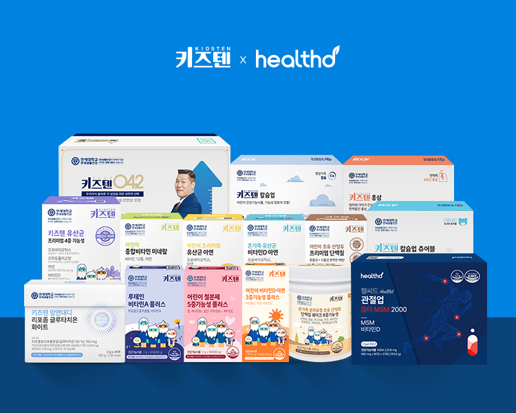 우리아이에게 특별한 선물 연세 키즈텐 서장훈이 추천합니다.