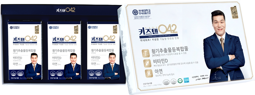 키즈텐042 상품