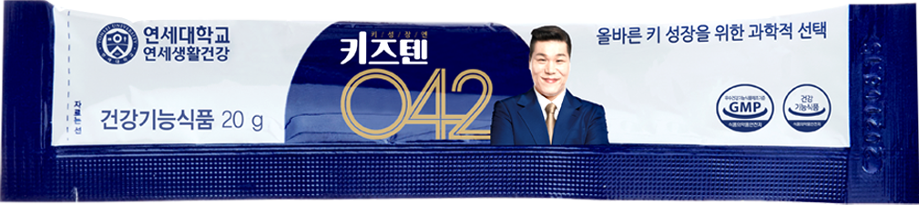 키즈텐042