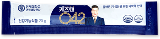 키즈텐042