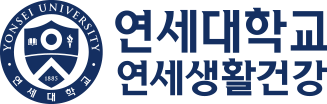 연세대학교 로고
