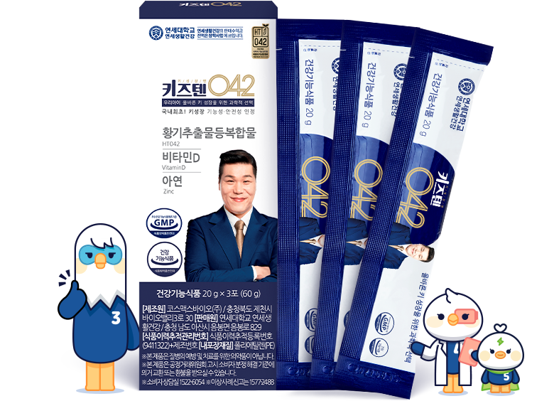 042패키지