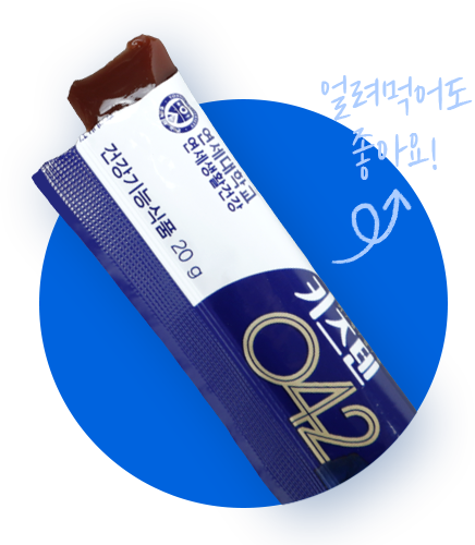스틱 이미지