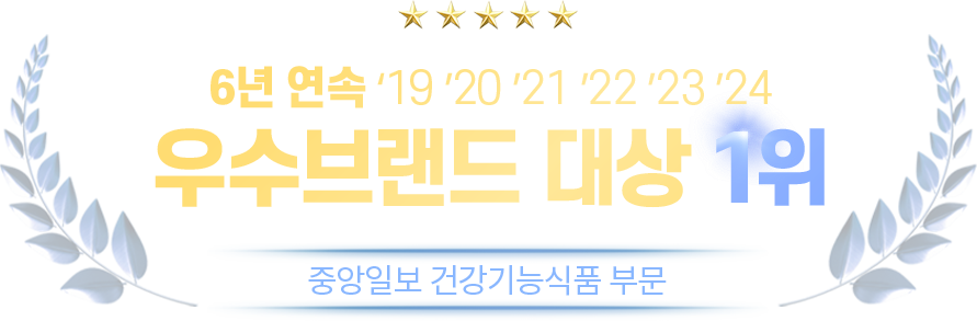 우수브랜드 대상 1위