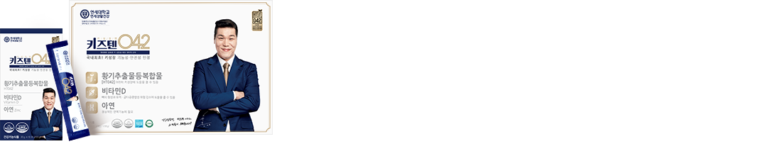 키즈텐042, 고민은 아이 키 성장 타이밍을 늦출 뿐 실시간 신청 현황