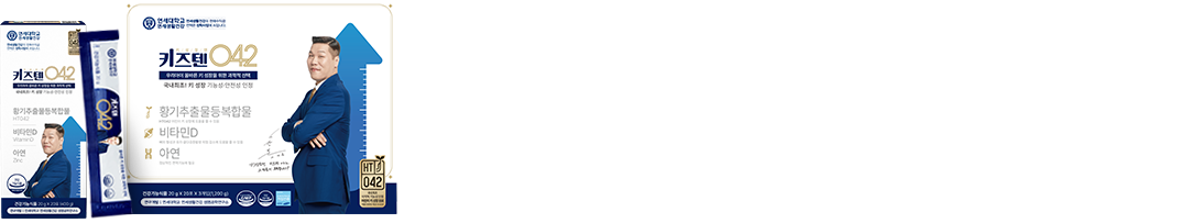 키즈텐042, 고민은 아이 키 성장 타이밍을 늦출 뿐 실시간 신청 현황
