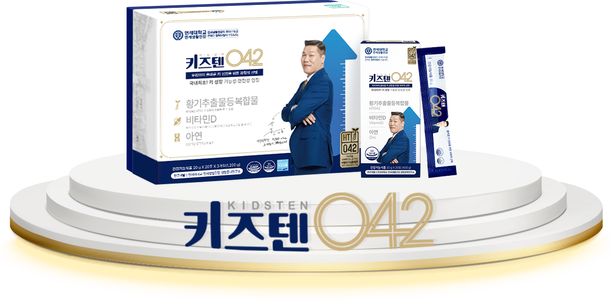 키즈텐042