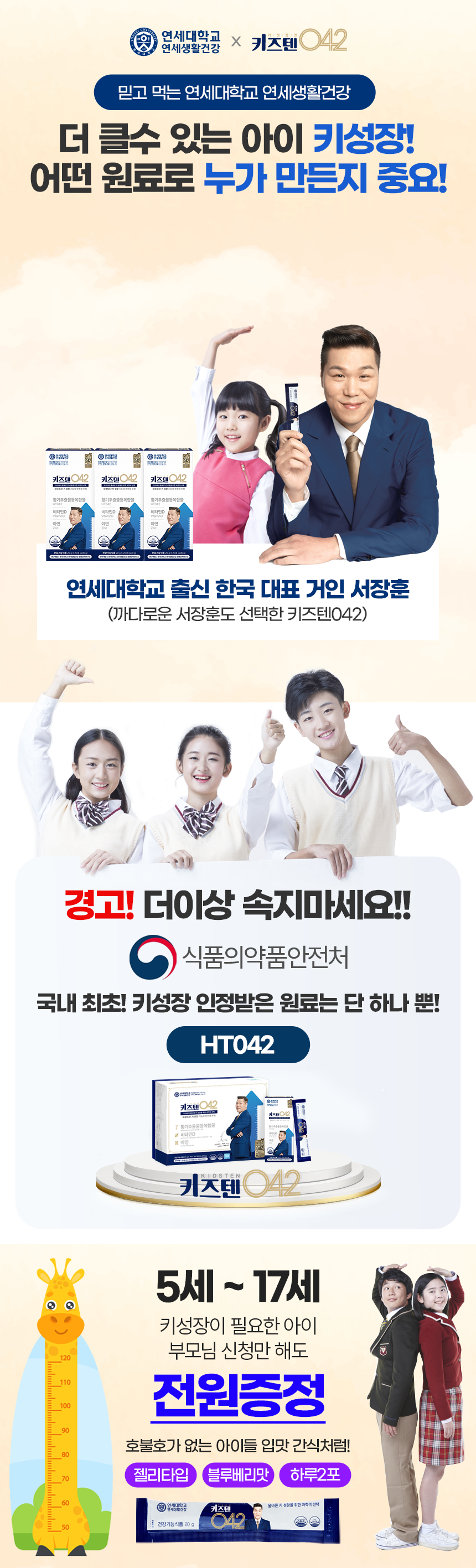 이벤트 내용