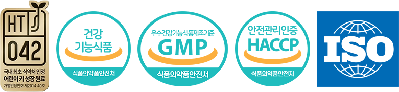 건강기능식품, GMP, HACCP, ISO